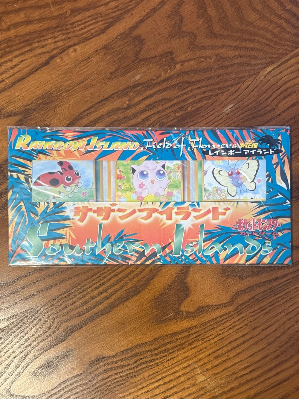 Pokemon Southern Islands Sealed Japanese 3-Pack (Field of Flowers) SEALED